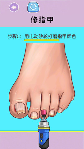 解压清洁大师 截图2