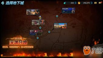 《叠入深渊》2-1关卡超详细通关攻略 1