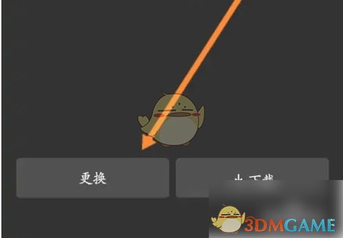 轻松学会:《抖音来客》如何绑定抖音账号教程 2