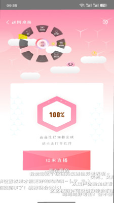 叠叠社安卓版 截图4