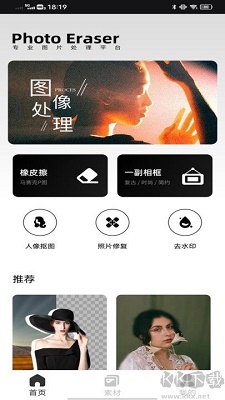 象素蛋糕 截图2