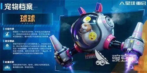 《星球重启》愿者上钩任务:全面攻略,助你轻松通关! 4