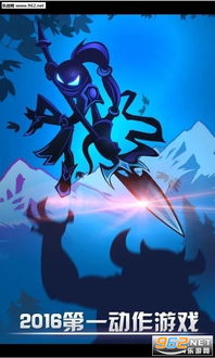 《火柴人联盟3》中如何进行武装升级与属性强化? 2