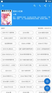 Cimoc漫画软件 截图3