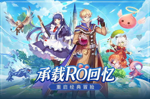 《五芒星战记》中托尼乔巴的技能是什么? 3