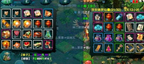 忘仙矿战中避免红名的方法 2