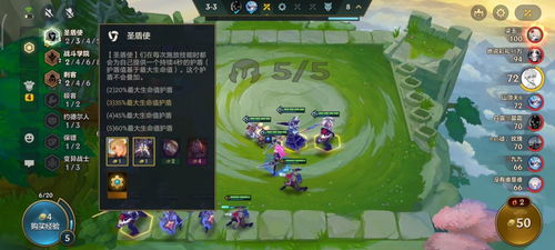 《金铲铲之战》S9.5最强守护!双石像石板甲艾克无解阵容揭秘 1