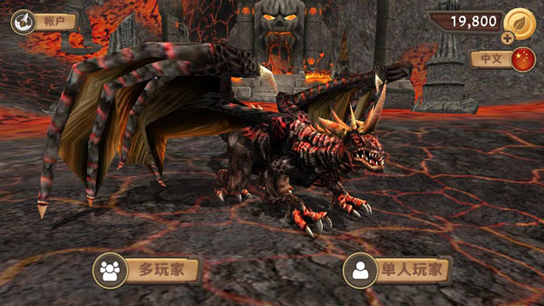 龙族模拟器正版 截图3