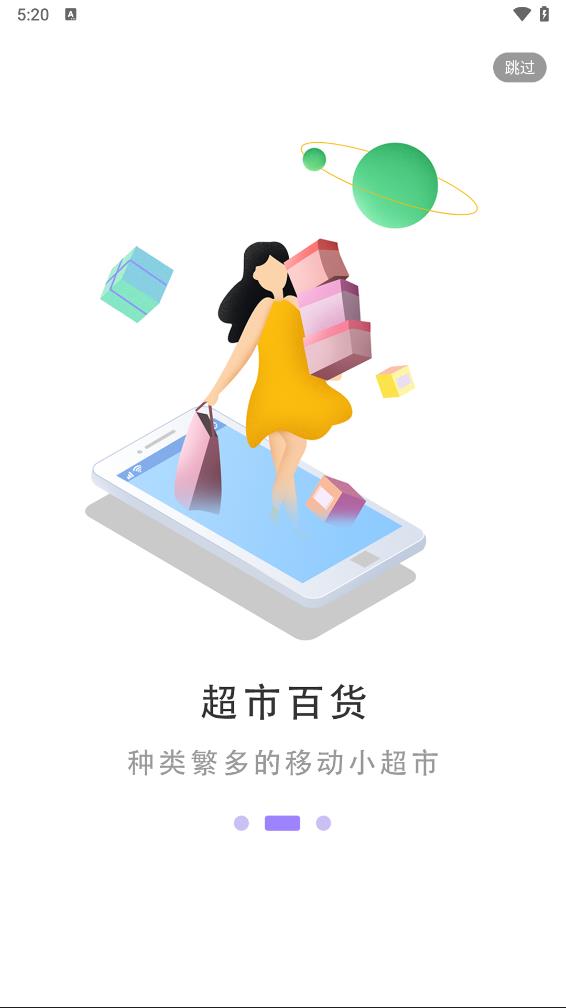 梨花熊app 截图3