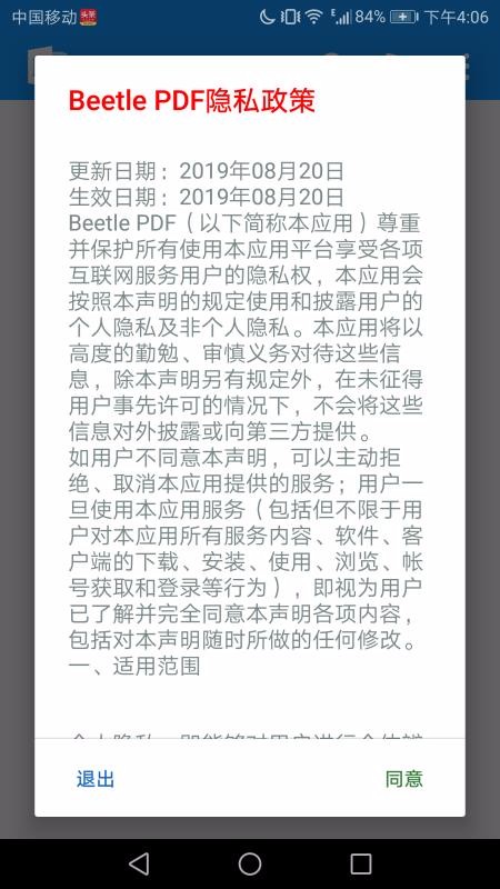 Beetle PDF 1