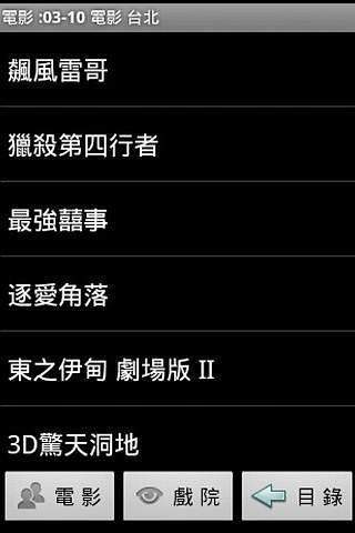 喝茶影视免费追剧 1