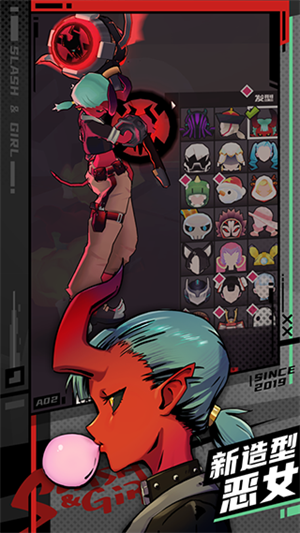 刀光与少女无限内购版 1