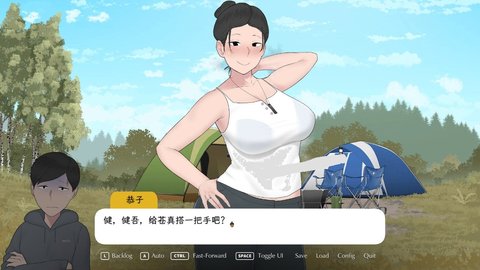 我和朋友陪妈妈去露营安卓汉化版 截图2