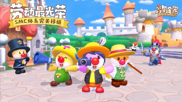 摩尔庄园网页版 截图5