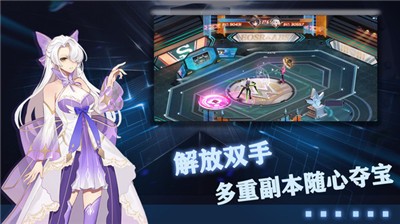 玫瑰與騎士 截圖3