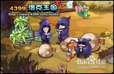 《洛克王国》快速获取苍陇甲基丸的绝妙方法! 2