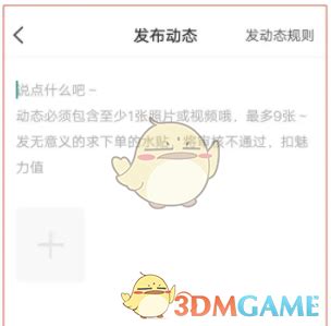 《友玩陪玩》:轻松掌握创建群聊的秘籍 2