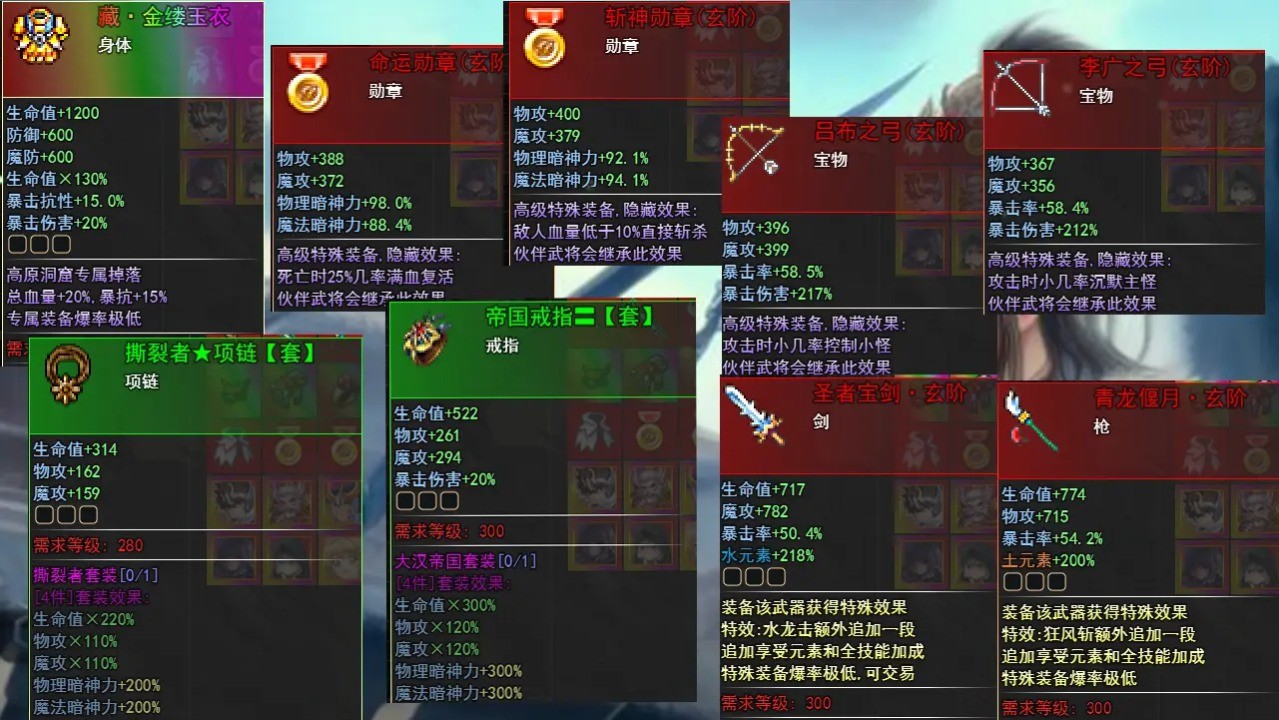 异界打手逛三国 截图2