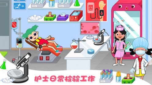 莱拉学院小镇 截图2