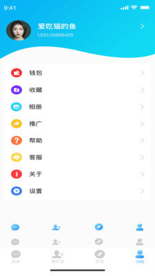 懂与应试 截图1