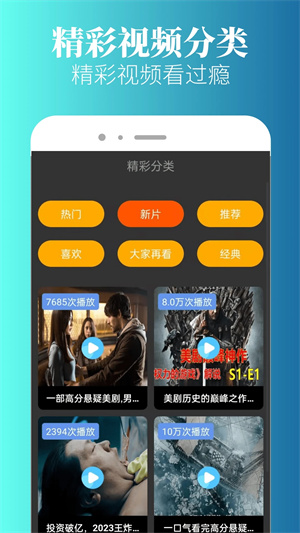 特狗影视app正版入口 截图2