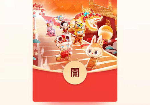 2022支付宝福气店在哪 支付宝集福福气店入口及兑换方法介绍