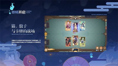 原神七圣召唤揭秘：如何高效触发每周来客？ 2