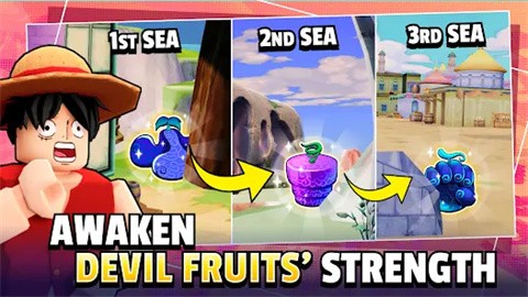 海贼传说恶魔果实游戏 截图3