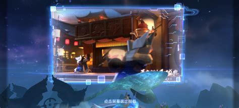 《王者荣耀》盛典预告怎么看？一文带你快速了解！ 3