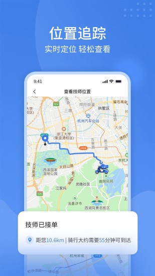 潮车邦app 1