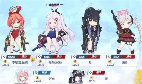 《蔚蓝档案》11月9日维护更新公告有哪些内容? 2