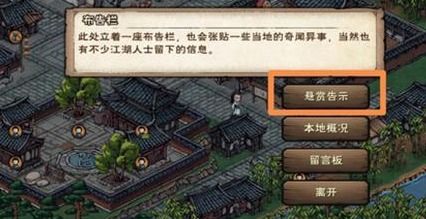 《烟雨江湖》中如何获得镇派寒汐? 2