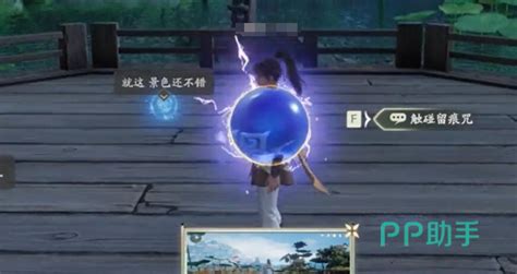 《仙剑世界》:深度揭秘全地灵洞天,通关攻略大放送! 4