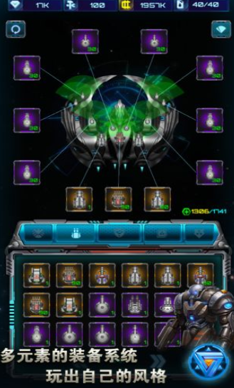 皇家守卫军单机中文版 1