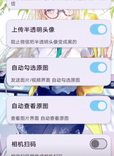 FunBox模块最新版本 截图2