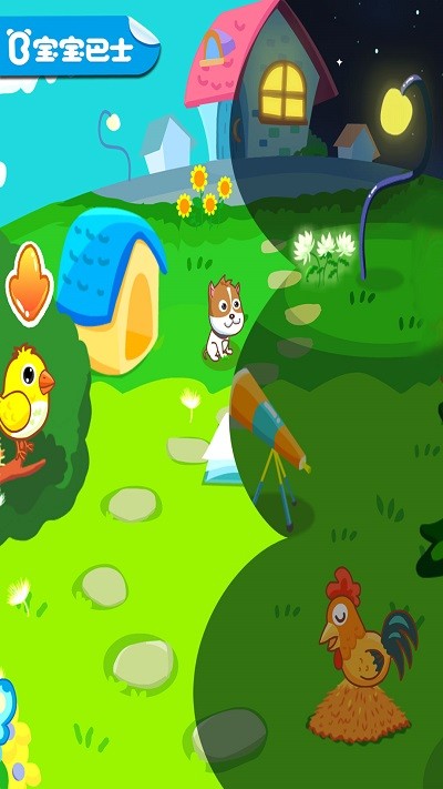 宝宝巴士白天黑夜 截图4
