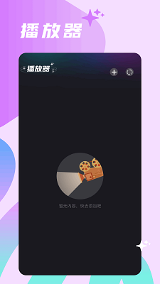 大师兄影视app最新安卓下载 1