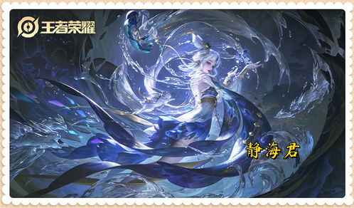 《王者荣耀》赵怀真新皮肤来袭！你了解他的器灵浮梦炉吗？ 2