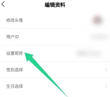 哇塞fm乐可广播剧免费版 截图11
