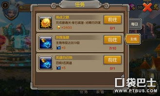 《联盟战歌》前期玩法技巧有哪些? 3