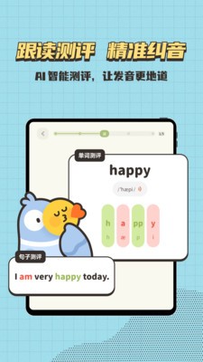 小小不背最新版 截图2