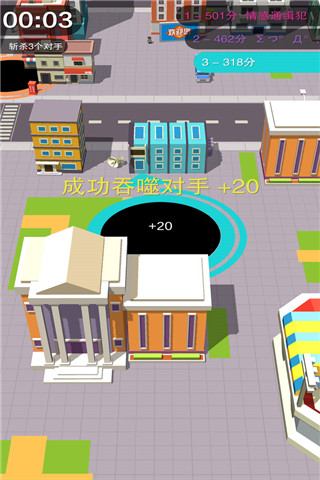 黑洞大作战正版 截图5