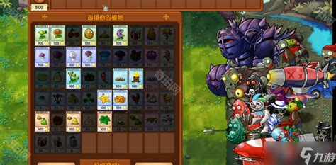 《植物大战僵尸融合版》:揭秘神器植物——诸神剑仙桃的震撼融合! 2