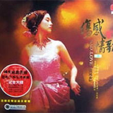 《疯狂梗传》悲情歌曲挑战全攻略,助你轻松通关! 1