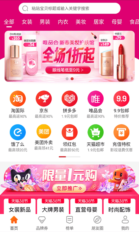 彩虹街app 截图2