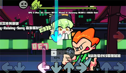 周五夜放克沙威玛模组 截图2