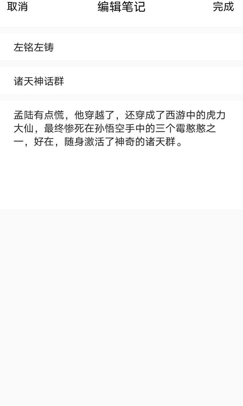 讀書格 1