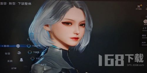 《星球重启》捏脸码怎么用？ 3