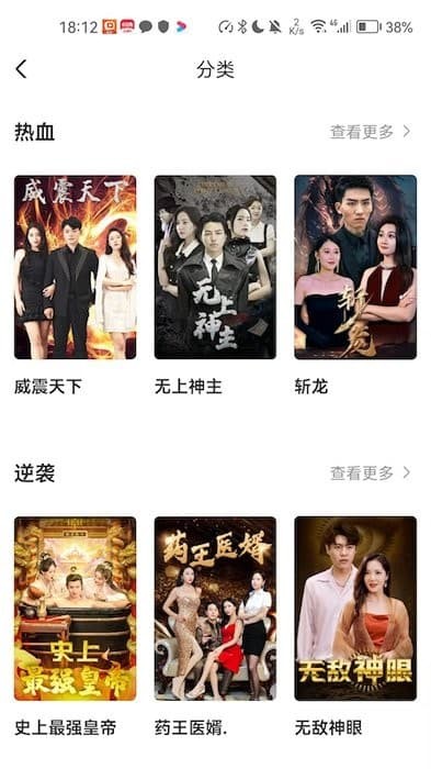 云天剧场免费观看 1