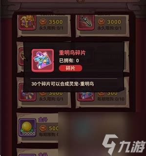 《西游除妖:全面解锁灵宠获取攻略》 2